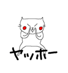 ノラ猫けんけん5（個別スタンプ：23）