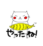 ノラ猫けんけん5（個別スタンプ：32）