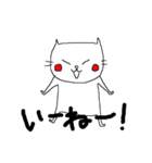 ノラ猫けんけん5（個別スタンプ：38）