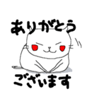 ノラ猫けんけん5（個別スタンプ：39）