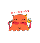 メンダコめんちゃん（個別スタンプ：28）