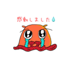 メンダコめんちゃん（個別スタンプ：30）