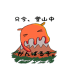 メンダコめんちゃん（個別スタンプ：36）