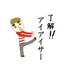 おさむさん（個別スタンプ：1）