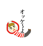 おさむさん（個別スタンプ：2）