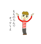 おさむさん（個別スタンプ：3）