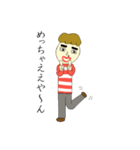 おさむさん（個別スタンプ：5）