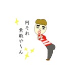 おさむさん（個別スタンプ：6）