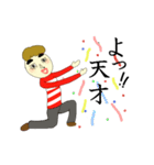 おさむさん（個別スタンプ：8）