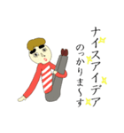 おさむさん（個別スタンプ：16）