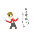 おさむさん（個別スタンプ：22）