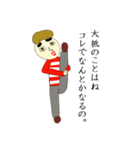 おさむさん（個別スタンプ：25）