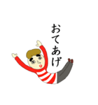 おさむさん（個別スタンプ：30）
