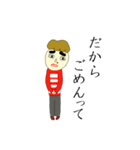 おさむさん（個別スタンプ：31）