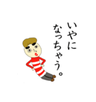 おさむさん（個別スタンプ：34）