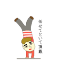 おさむさん（個別スタンプ：37）