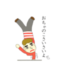 おさむさん（個別スタンプ：38）
