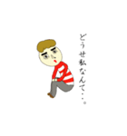 おさむさん（個別スタンプ：39）