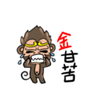 Big monkey god（個別スタンプ：10）