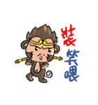 Big monkey god（個別スタンプ：17）