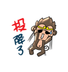 Big monkey god（個別スタンプ：39）