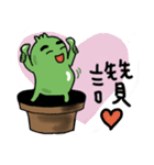 Cactus Man and Cactus Woman are coming ！（個別スタンプ：11）