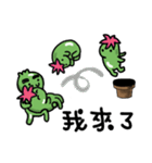 Cactus Man and Cactus Woman are coming ！（個別スタンプ：27）