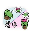 Cactus Man and Cactus Woman are coming ！（個別スタンプ：36）