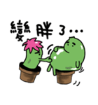 Cactus Man and Cactus Woman are coming ！（個別スタンプ：37）