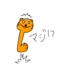 がんばれ！一本足キャットポミー（個別スタンプ：29）