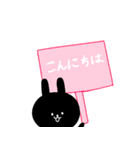 ピンク×黒rabbit（個別スタンプ：2）