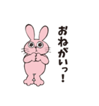 Gums rabbit（個別スタンプ：7）