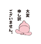 Gums rabbit（個別スタンプ：8）