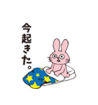 Gums rabbit（個別スタンプ：9）