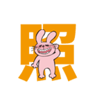 Gums rabbit（個別スタンプ：21）