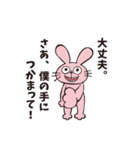 Gums rabbit（個別スタンプ：33）