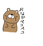 ゆる〜いくま（個別スタンプ：7）