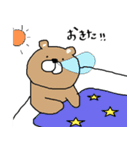 ゆる〜いくま（個別スタンプ：8）