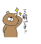 ゆる〜いくま（個別スタンプ：9）