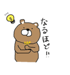 ゆる〜いくま（個別スタンプ：10）