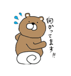 ゆる〜いくま（個別スタンプ：22）