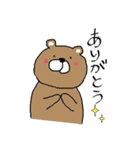 ゆる〜いくま（個別スタンプ：32）