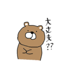 ゆる〜いくま（個別スタンプ：36）