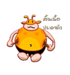 Raffe 3（個別スタンプ：37）