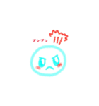 ICE BONBON（個別スタンプ：36）