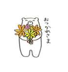 かえるとしろくまの日常（個別スタンプ：2）