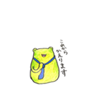 かえるとしろくまの日常（個別スタンプ：11）