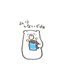 かえるとしろくまの日常（個別スタンプ：14）
