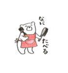 かえるとしろくまの日常（個別スタンプ：19）