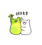 かえるとしろくまの日常（個別スタンプ：22）